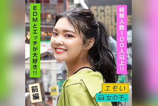 EMST-004 紗里