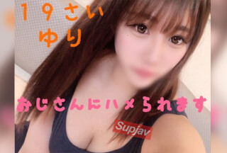 FC2PPV 1387324 人気モデルをオフ中に呼び出しマッサージ？プライベートが超びっちみたいだからハメちゃったｗ２連続孕ませ中出し晒します