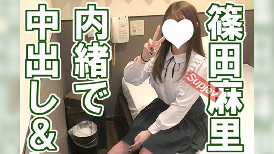 FC2PPV 1402301 ちえり20歳・生・顔射。ちょいおバカな篠田麻里子似の専門学校2年生が明るくエンジョイエンコー！そっと内緒でN出ししちゃった。スマイルエンコー万万歳【町田足土の絶対素人】（036） [有]