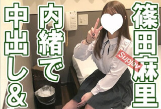 FC2PPV 1402301 Chieri 20 Years Old, Raw, Facial Cumshots. A Little Stupid Mariko Shinoda-Like Vocational School Second Grader Is Bright And Enjoyable! I Gently Put Out N In Secret. Smile Enco Mansai [Absolute Amateur Of Machida Foot Soil] (036) [cen]