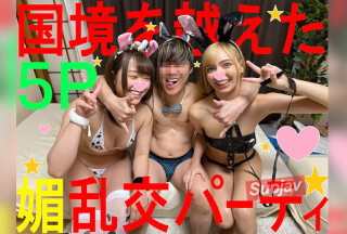 FC2PPV 1438777 Go To中出し♡】金髪ビッチ娘×爆乳G乳大生♡えちえちコスプレで一生の思い出作り！ギン×2生チンポで夢の中出し体験！友達のトロマンコ見てピストン喰らう光景はえぐスギィ！w [有]