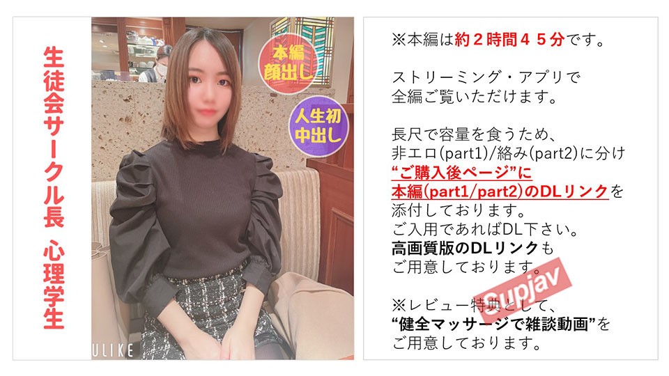 FC2PPV 2783439 【無】【完全顔出し】生徒会サークル長を務める 超真面目心理学生りさちゃん(22) 結婚前提彼氏を裏切り人生初中出し【本編約２時間４５分】【健全マッサージで雑談特典あり】（１７）
