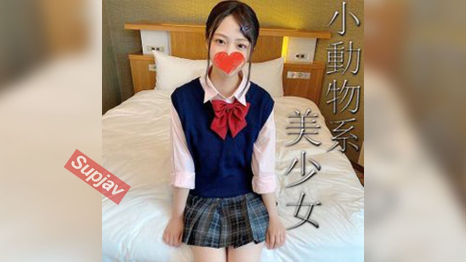 FC2PPV 2787433 【※学校バレ】本物処女だった10代現役生。可愛すぎる小動物系美少女の思春期の体が快感に震える瞬間。人生2回目のセックスで感度爆発、発育中マンコに人生初の大量中出し。
