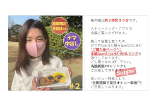 FC2PPV 2819765 【無】垢抜けない純朴娘 めいちゃん＃２ 手作り弁当公園デート＆大好きなバンドＴシャツで着衣背徳中出しセックス【本編約２時間３０分】【※全裸開脚妄想オナニー特典あり】