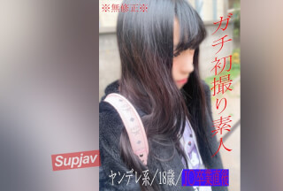 FC2PPV 2857160 * None * No Spoiler! Limited To 100 Because It Is A Super-Yaba Gonzo Video! Scheduled To Stop Selling (´; ω; `) Complete First Shot Raw Sex Of 18-Year-Old Yandere Amateur Who Has Just Graduated With 1 Experienced Person