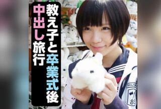 FFNN-032 Hikari (Hikari Inamura)