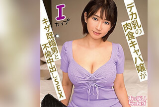 HABJ-018 Momo (Minami Momo)