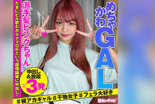 HIBR-024 ひまり (木下ひまり)