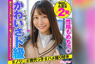 HIBR-025 ひより (吉岡ひより)