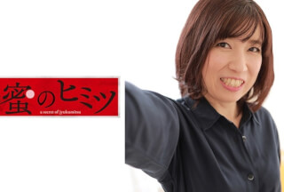 188HINT-0403 あきよ (松原昭代)