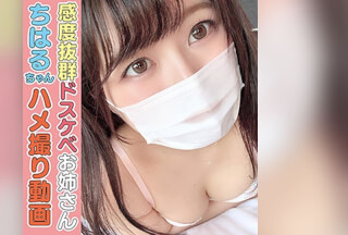 HLAN-022 ちはる (宮沢ちはる)
