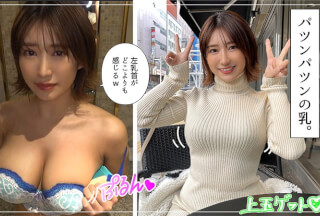 420HOI-220 Minami (Momo Minami)