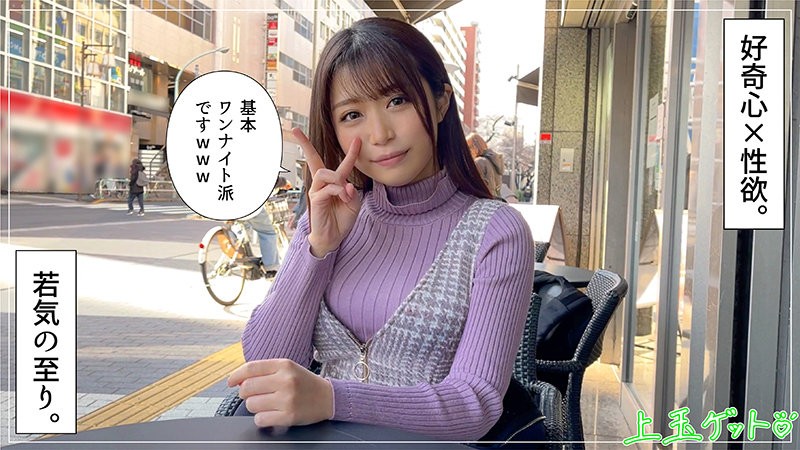 420HOI-222 aoi (Ao Amano)
