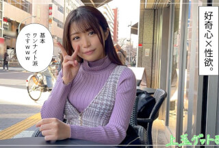 420HOI-222 aoi (Ao Amano)
