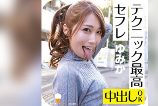 ICRM-031 ゆみか (佐伯由美香)