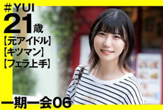 374IMGN-023 YUI (川村ゆい)