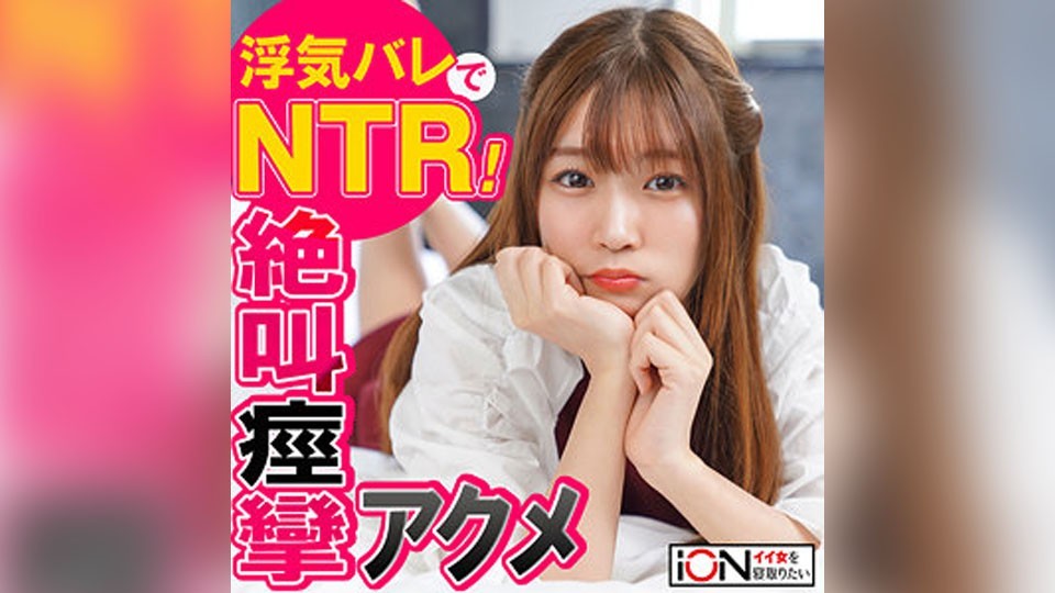422ION-0126 美穂 (樋口みつは)