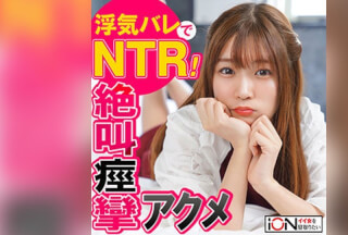 422ION-0126 美穂 (樋口みつは)