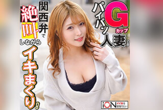 422ION-0127 Naoko 4 (Akari Niimura)