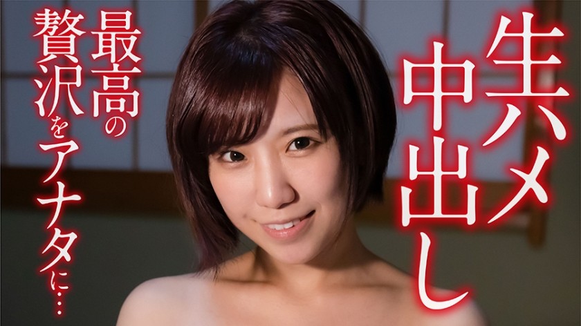 449NUHT-005 Yuno (24) (Yuno Mizusaki)