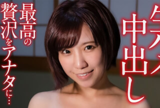 449NUHT-005 Yuno (24) (Yuno Mizusaki)