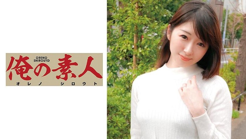 230OREC-547 Aina (Aina Shinkawa)