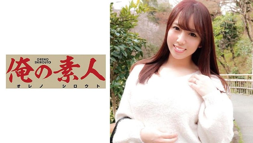 230OREC-548 なつこ (三島奈津子)