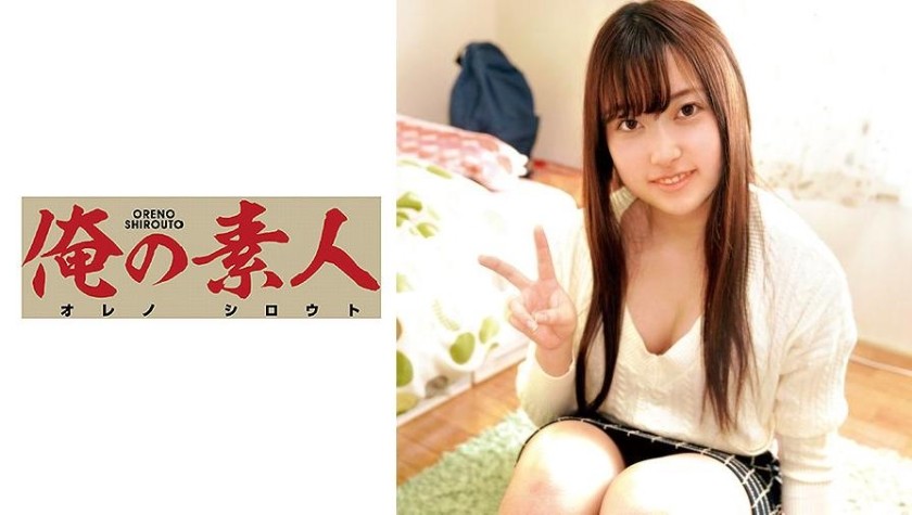 230OREC-551 Kaede (Yuzuki Kaede)