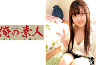 230OREC-551 Kaede (Yuzuki Kaede)