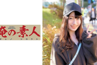 230OREC-552 Tsukino (Tsukino Okawa)