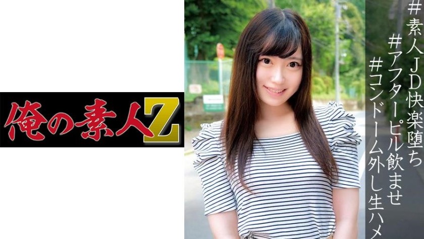 230OREC-891 のあ (三浦乃愛)