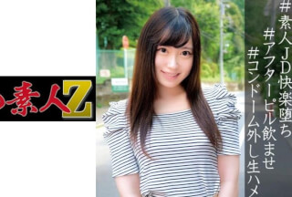 230OREC-891 のあ (三浦乃愛)