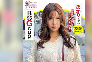 OTAT-009 Akari-chan (Akari Higashi)
