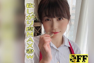 PER-391 Chinatsu 2 (Chinatsu Asamiya)