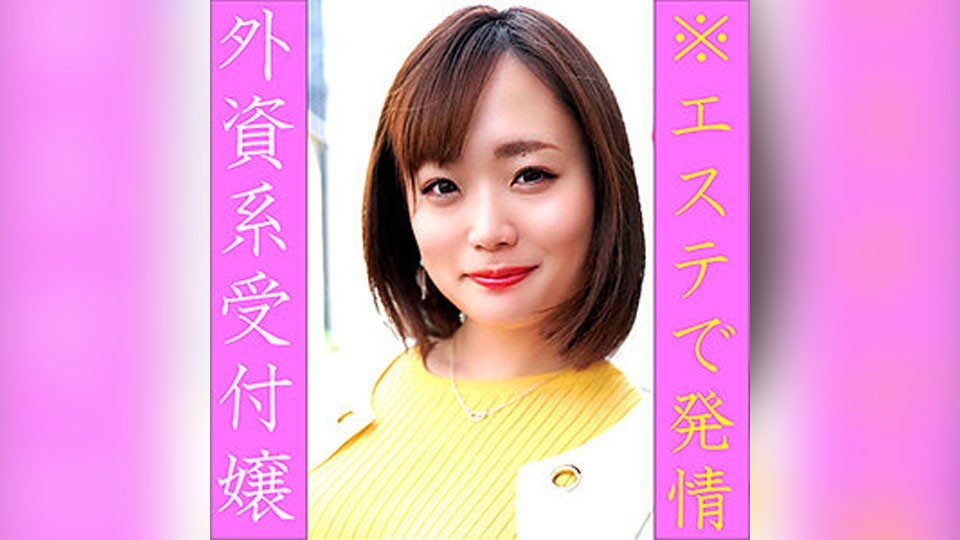 PWIFE-777 かなみ 2 (三浦かなみ)
