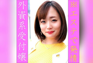 PWIFE-777 かなみ 2 (三浦かなみ)