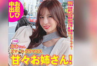 SDJ-026 Aki-chan
