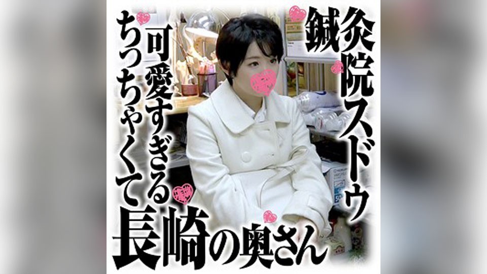 SDS-009 Non-san (Baba Non)