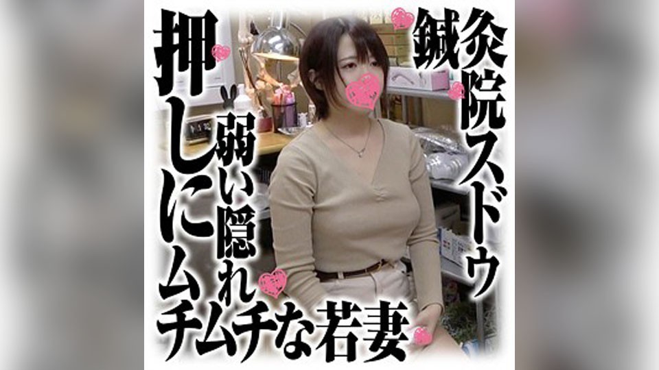 SDS-011 Kotomi-san (Kotomi Kihara)