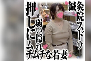 SDS-011 琴美さん (木原琴美)