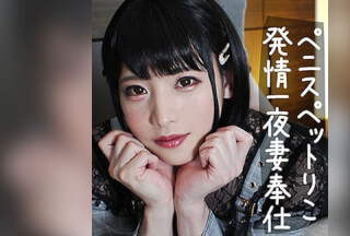 481SKCK-043 りこ 1
