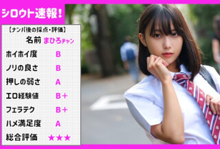 SKHO-030 Mahiro (Mahiro Ichiki)