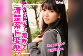SMUK-063 Shizuku (Hanai Shizuku)