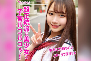 SMUK-078 結愛 (川栄結愛)