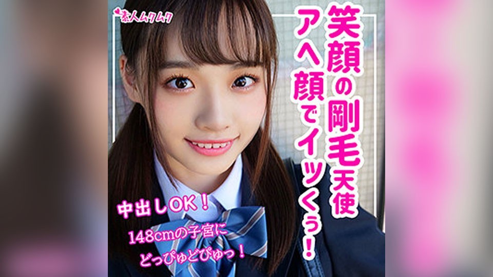 SMUK-095 Kanon (Urara Kanon)