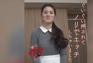 527SROC-021 Sana