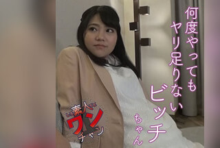 SROC-019 ちか (玉城マイ)
