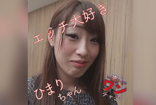 SROC-023 ひまり 2
