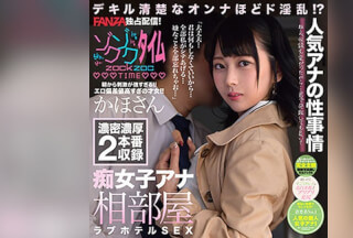 ZOCT-054 Kaho (Kaho Kashii)