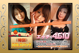 H4610 ki220507 Gold Pack 20years old